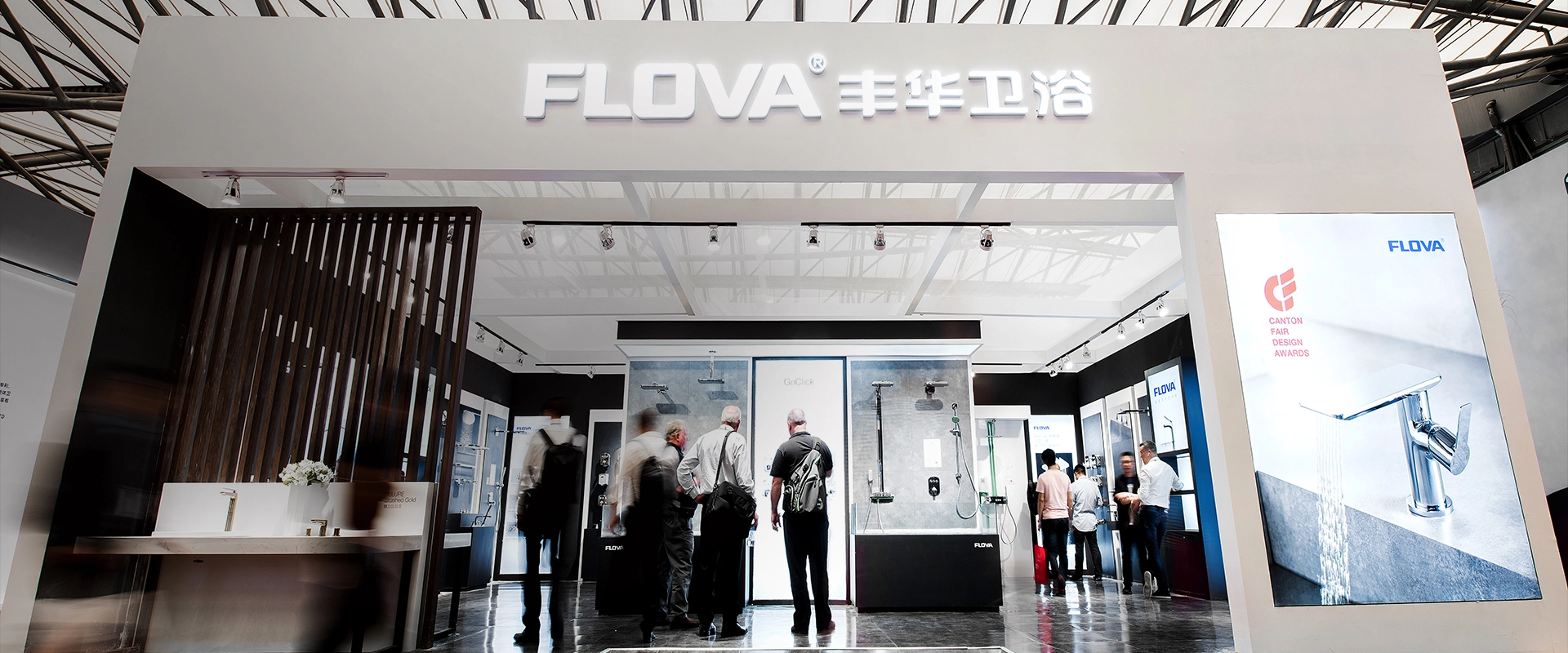 The 137th Canton Fair